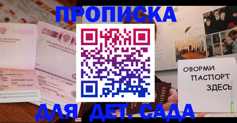 форма 3 в Новошахтинске